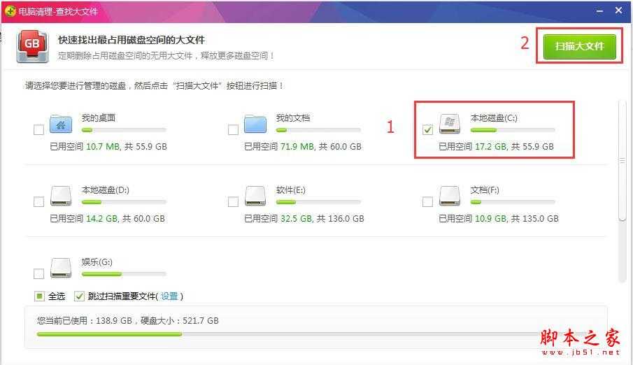 电脑反应慢怎么办?常见原因与解决办法