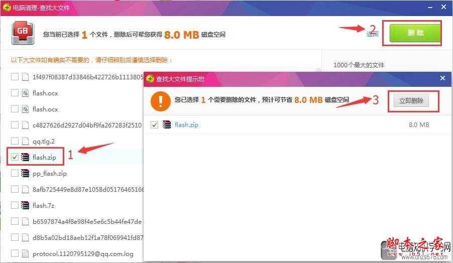 电脑反应慢怎么办?常见原因与解决办法