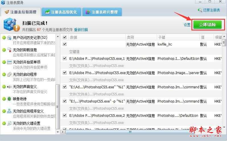 电脑反应慢怎么办?常见原因与解决办法