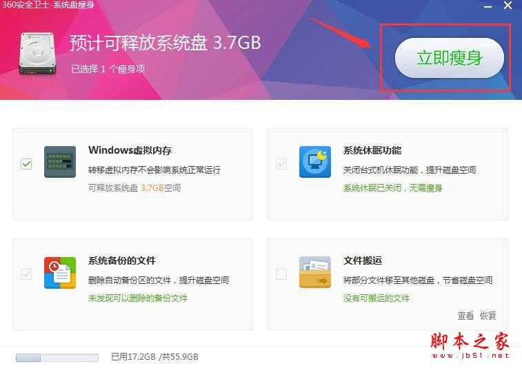电脑反应慢怎么办?常见原因与解决办法