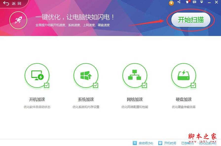 电脑反应慢怎么办?常见原因与解决办法
