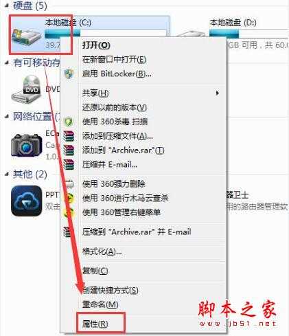 电脑反应慢怎么办?常见原因与解决办法