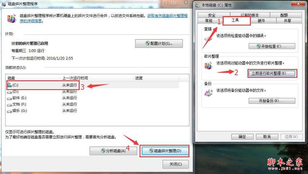 电脑反应慢怎么办?常见原因与解决办法