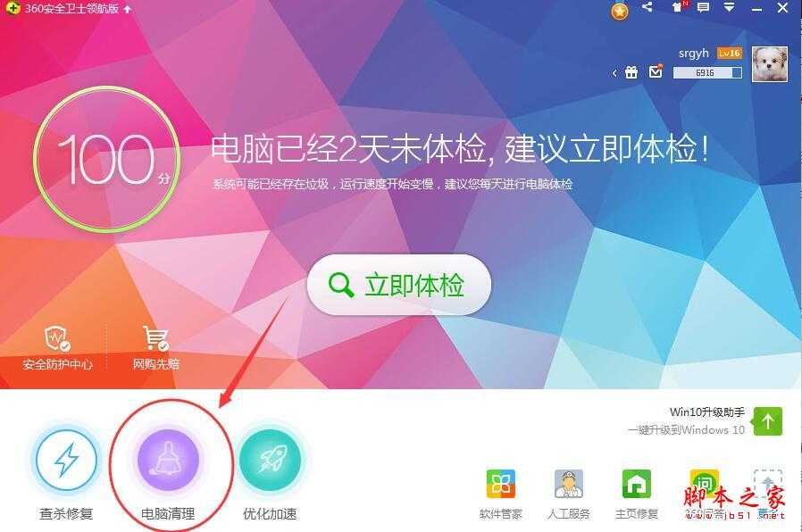 电脑反应慢怎么办?常见原因与解决办法