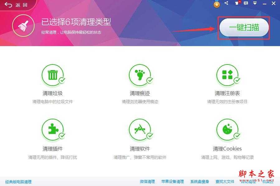 电脑反应慢怎么办?常见原因与解决办法
