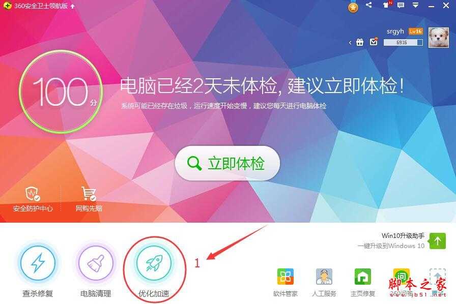 电脑反应慢怎么办?常见原因与解决办法