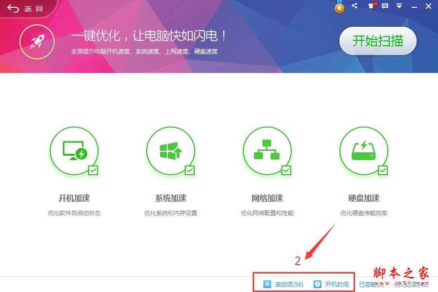 电脑反应慢怎么办?常见原因与解决办法