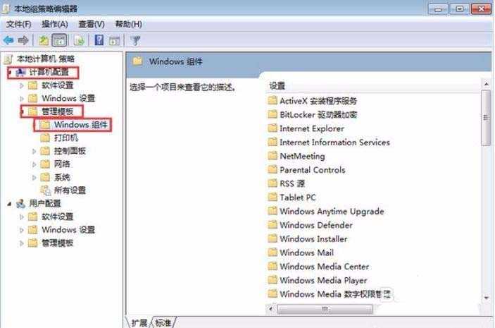 电脑开机提示"正在配置windows,请勿关闭计算机"怎么办?