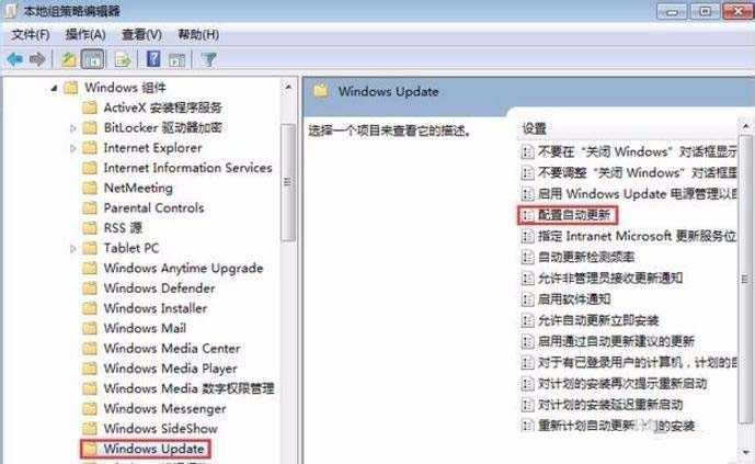 电脑开机提示"正在配置windows,请勿关闭计算机"怎么办?