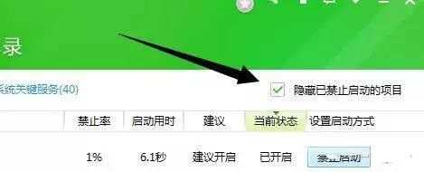 电脑卡?开机启动慢?手把手教你完美解决方法