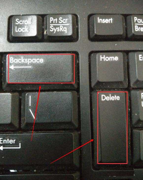 Backspace和Delete按键有什么形同与区别?
