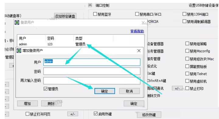 如何设置禁止删除电脑文件夹？防止文件夹被删除的两种方法分享