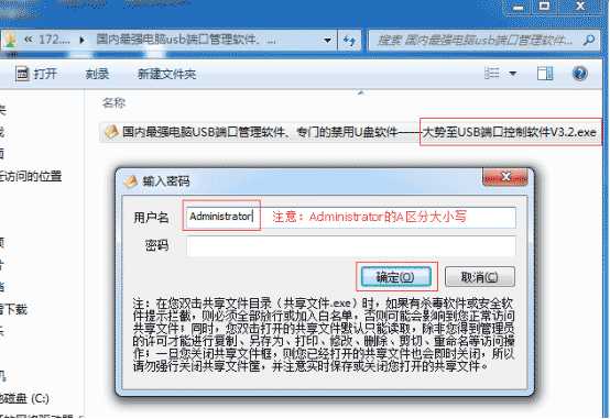 如何禁止word另存为、excel禁止另存为、禁止图片另存为本地磁盘