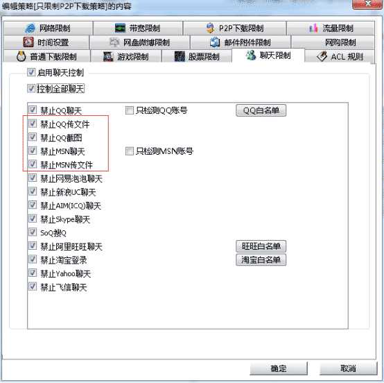 公司如何防止泄密、怎样防止电脑机密信息泄露,保护电脑文件安全呢?