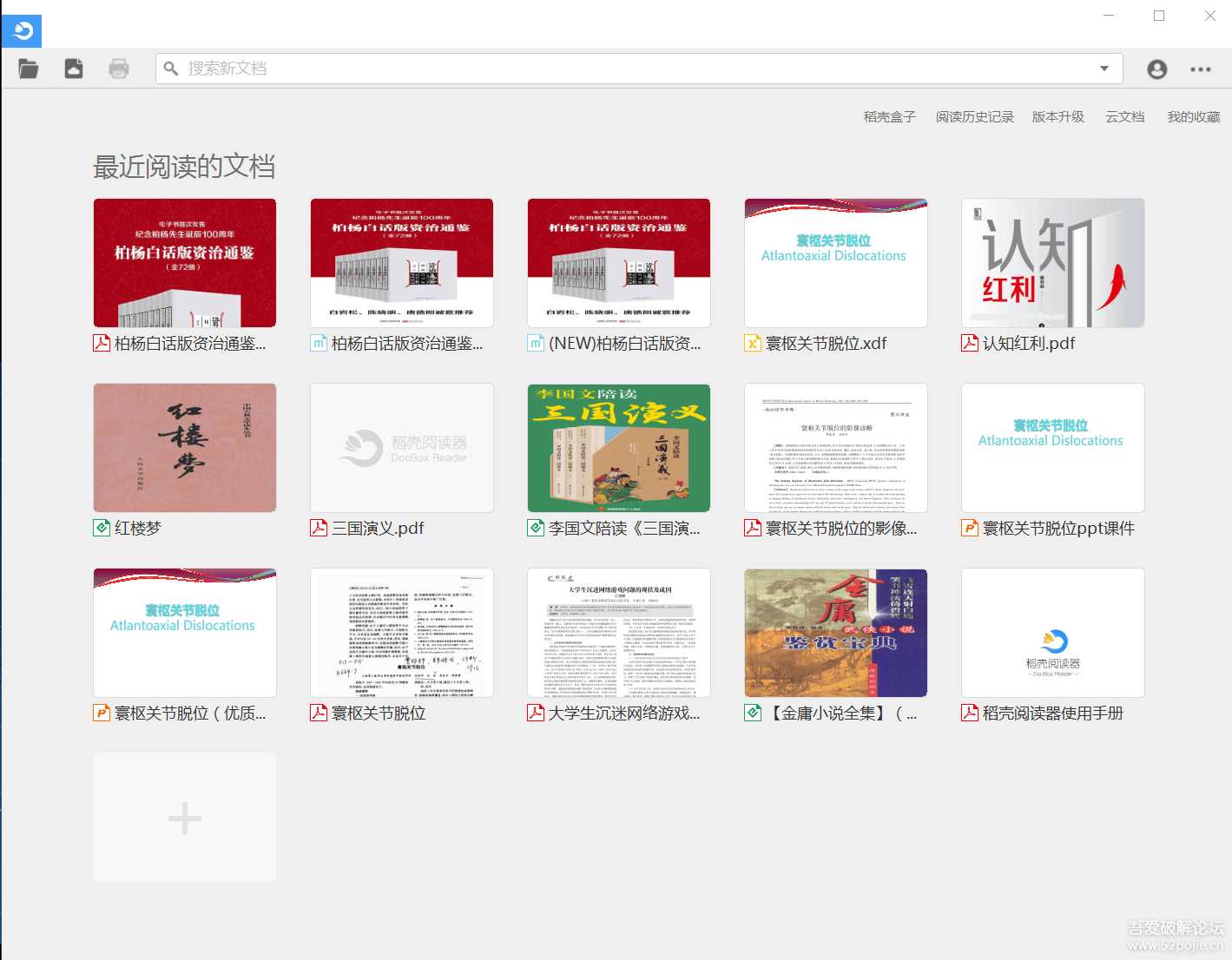 【PC端】终于找到电脑上看kindle小说的最佳阅读器,epub+mobi+azw3一网打尽。