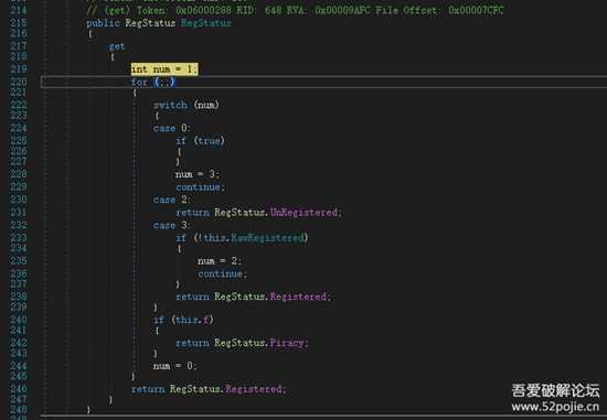 某PDF编辑器7.3版 完全破解简要分析 【如侵权，请联系删除】