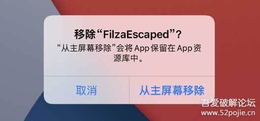 iOS15.1 TrollStore 已发布,永久不掉签