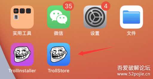 iOS15.1 TrollStore 已发布,永久不掉签