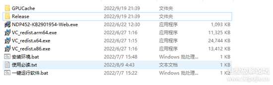 邦宁同传V1.0.3.5,一款真正的免费同传翻译软件(更新至1036)