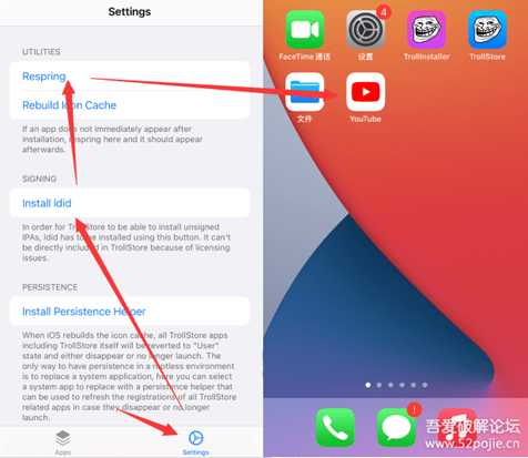 iOS15.1 TrollStore 已发布,永久不掉签