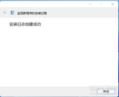 专业卸载工具新版Total Uninstall 7.3.1