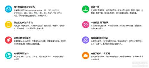 【安卓电视或安卓盒子】小鸡模拟器TV版V1.1.8+ 小鸡虚拟手柄(旧版本)