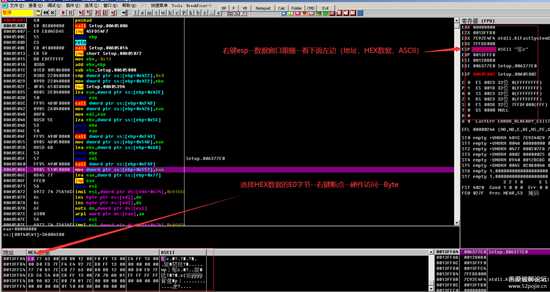 三笔快码输入法(9.2版本)破解(追码+内存注册机)