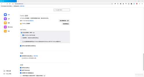 【免安装】火狐浏览器RunningCheese Firefox奶酪定制版112.0 (64 位,32位)