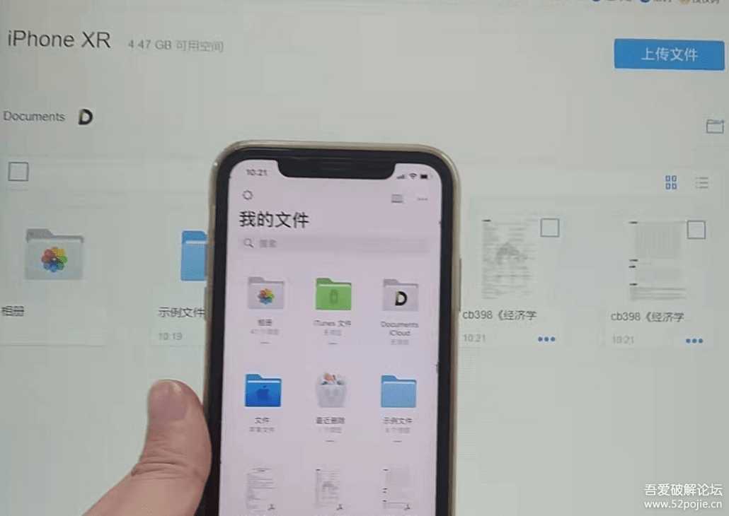 手机与电脑(windows)无线文件快速互传方案(跨平台)