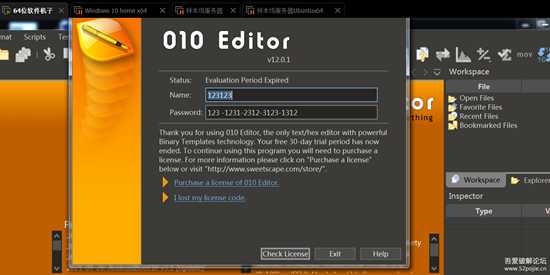 福利放送,v12.0.1 010editor简单破解