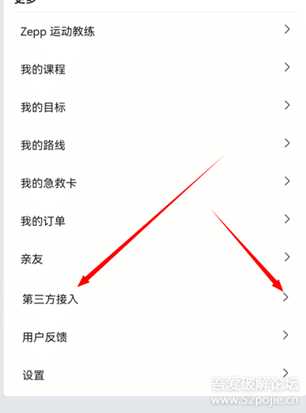 电工涛哥-PC安卓一键修改微信/某宝步数,最大可修改至98800,简单操作,目前可用,