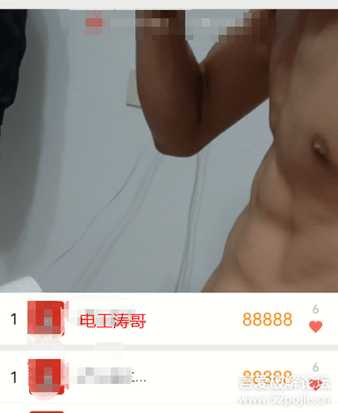 电工涛哥-PC安卓一键修改微信/某宝步数,最大可修改至98800,简单操作,目前可用,