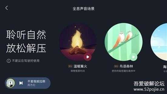 酷我6.0车机版 全新界面更新来临!