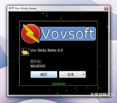 Windows 桌面彩色便利贴工具,创意灵感随时记! Vov Sticky Notes v8.0