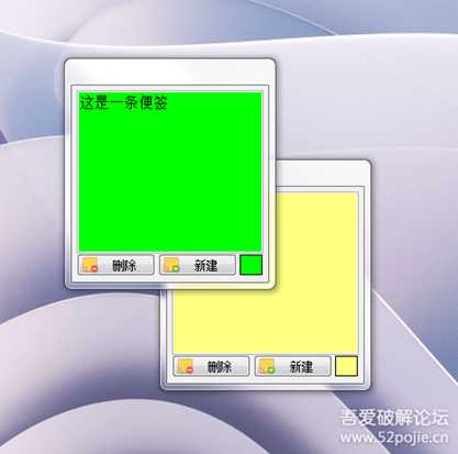 Windows 桌面彩色便利贴工具,创意灵感随时记! Vov Sticky Notes v8.0