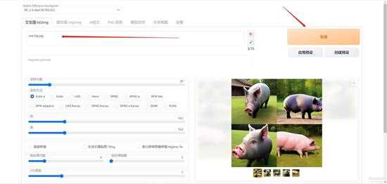 一键启动Disco Diffusion人工智能绘画ai软件离线版-无需任何python,codna等环境