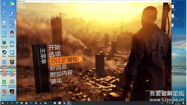《消逝的光芒:信徒增强版》【版本v1.41 】【集成全DLCs】【免安装绿色中文】【网盘】