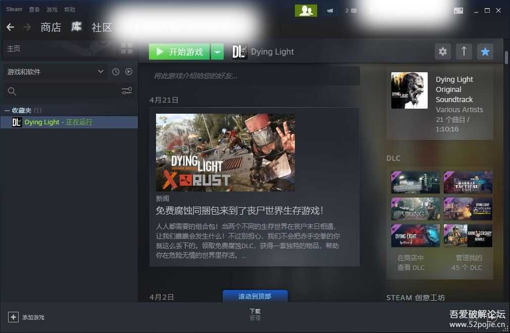 《消逝的光芒:信徒增强版》【版本v1.41 】【集成全DLCs】【免安装绿色中文】【网盘】