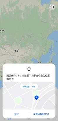 华为Petal地图_3.0.0.202,即花瓣地图