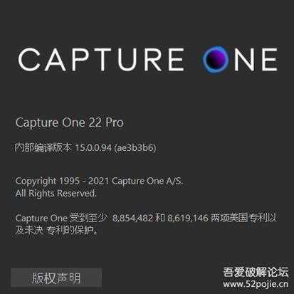 【摄影师RAW批量修图必备】飞思Capture One 22 Pro 15.0.0.94 (x64) 中文版