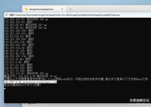 Win软件分享:解决谷歌浏览器(Google Chrome)翻译失效问题