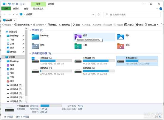 QTTabBar 中文优化版 v1.5.5-beta.6【indiff分支】