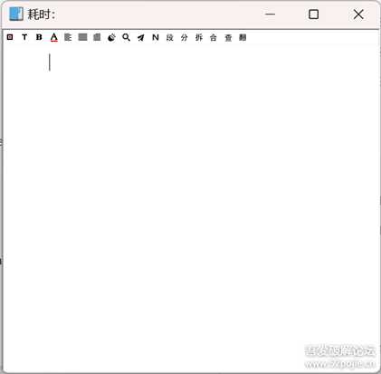 【自用单文件制作软件一】单文件制作工具 v7.0.2.32,附超详细制作教程及成品示范