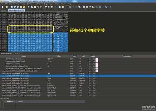 Voicemeeter Potato 3.0.2.8 新加密方式破解