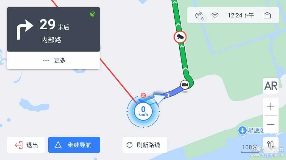 百度地图车机版V5.0.1版(2021/4/26官网更新)