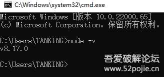 反编译微信小程序获取小程序前端源码wxapkg