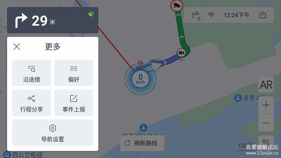 百度地图车机版V5.0.1版(2021/4/26官网更新)