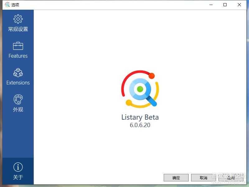 Listary6终于更新了6.0.6.21,三年了!