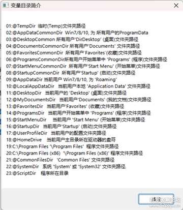 【自用单文件制作软件三】NSIS单文件打包工具 v2021.12.21.3,附超详细制作教程