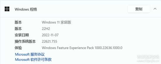 强制升级win11,一键跳过系统TPM2.0检测(老电脑升级win11 22H2)
